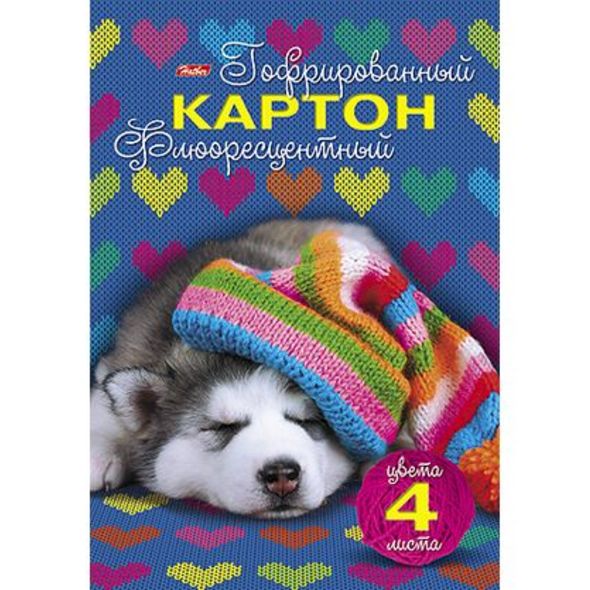 Набор картона цветной флюоресцент. гофриров. 4л. 4 цв. А4ф в папке-Спящий щенок- , 